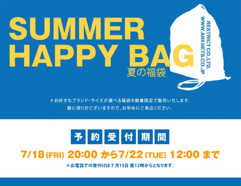 ڹ˥ץ饤! ARKnets Summer Sale ڥʤ⹹ɲá