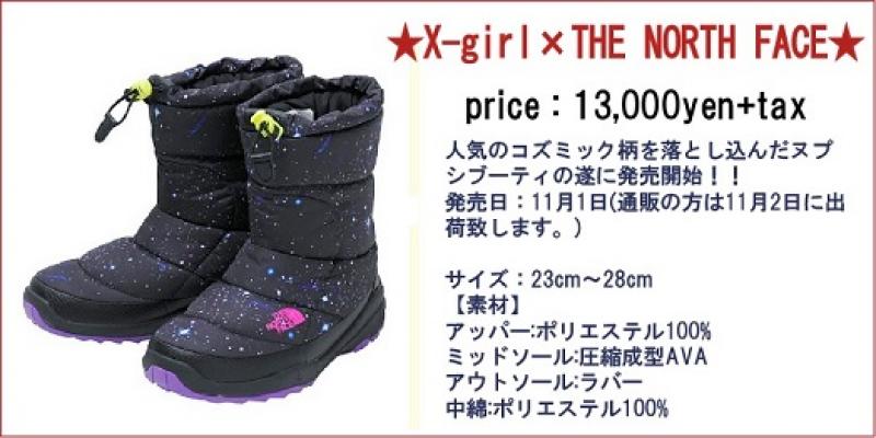 ꥢƥX-girlTHE NORTH FACE Nuptse bootie (Ρե ̥ץ֡ƥ)ȯ䳫!!