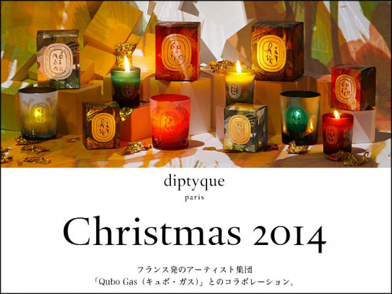 Diptyque 2014 Christmas Candle