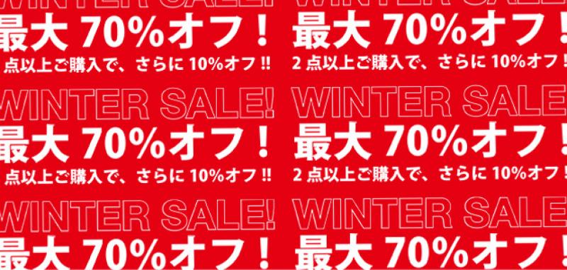 Winter SALE!