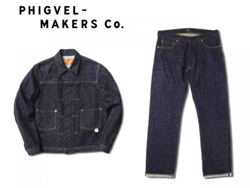 PHIGVEL MAKERS & Co. / 