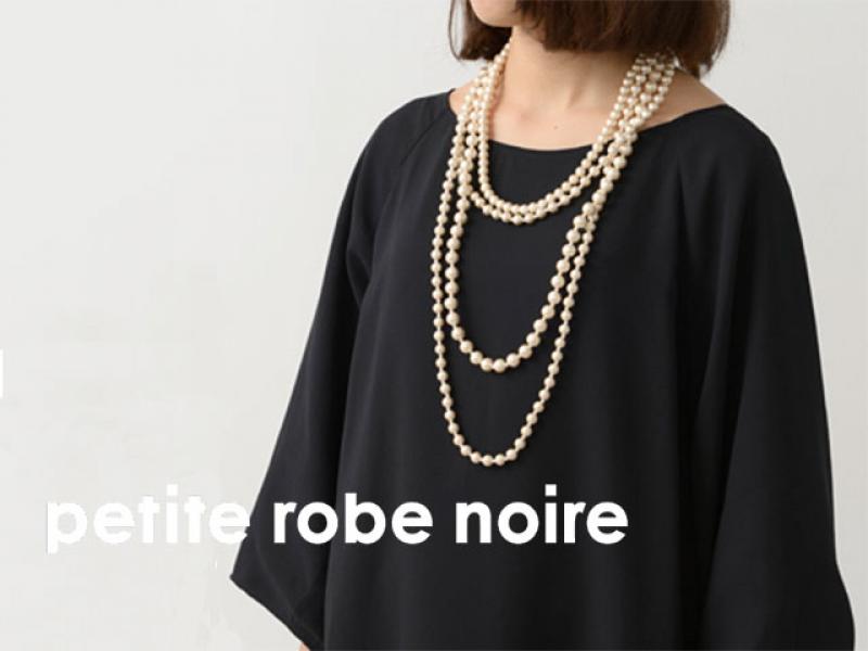 petite robe noire