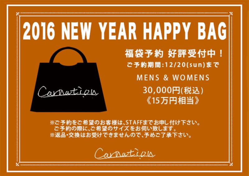 2016 NEW YEAR HAPPY BAG(ʡ)ͽSTART !!