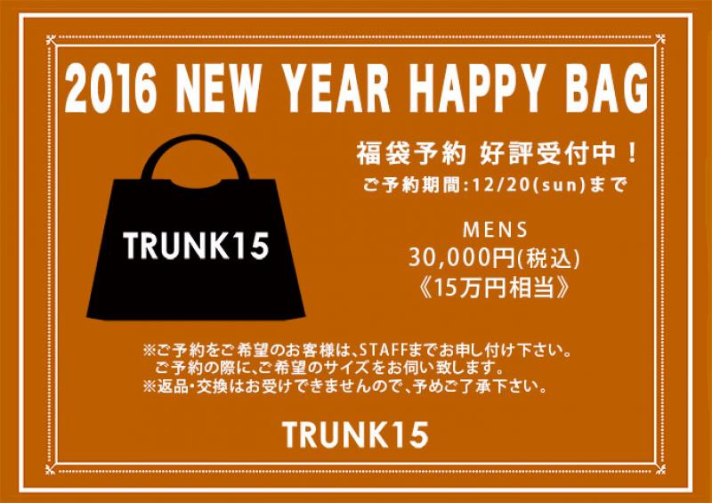 2016 NEW YEAR HAPPY BAG(ʡ)ͽSTART !!