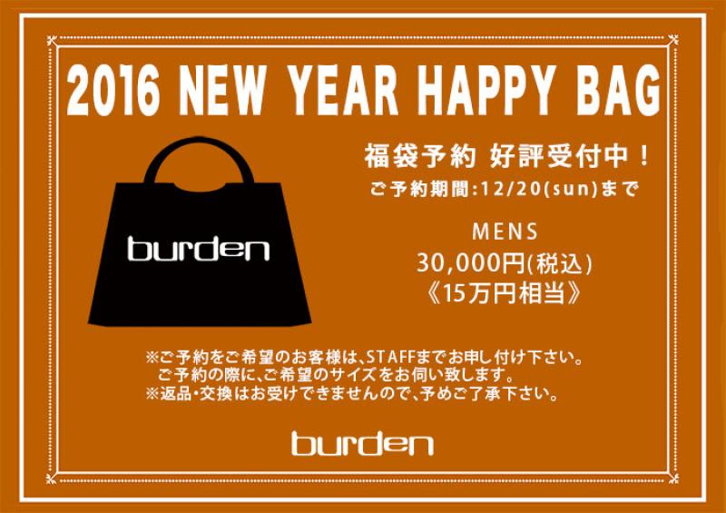 2016 NEW YEAR HAPPY BAG(ʡ)ͽSTART !!