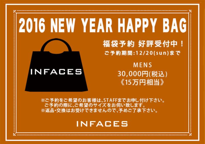 2016 NEW YEAR HAPPY BAG(ʡ)ͽSTART !!