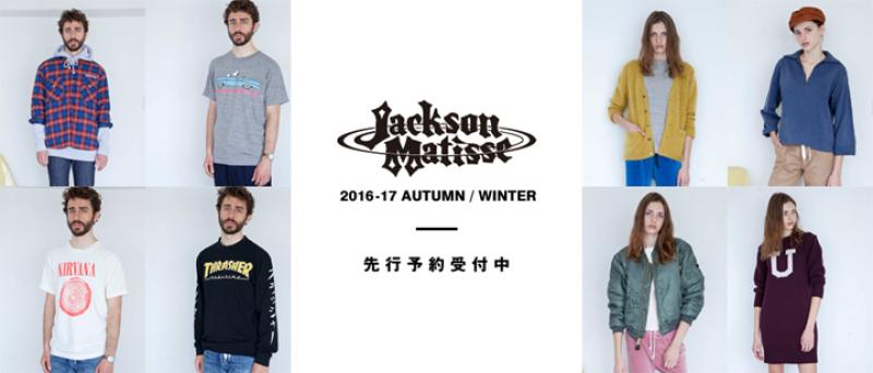 ͽ Jackson Matisse 2016 Autumn&Winter