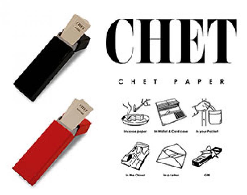 CHET / ƥ