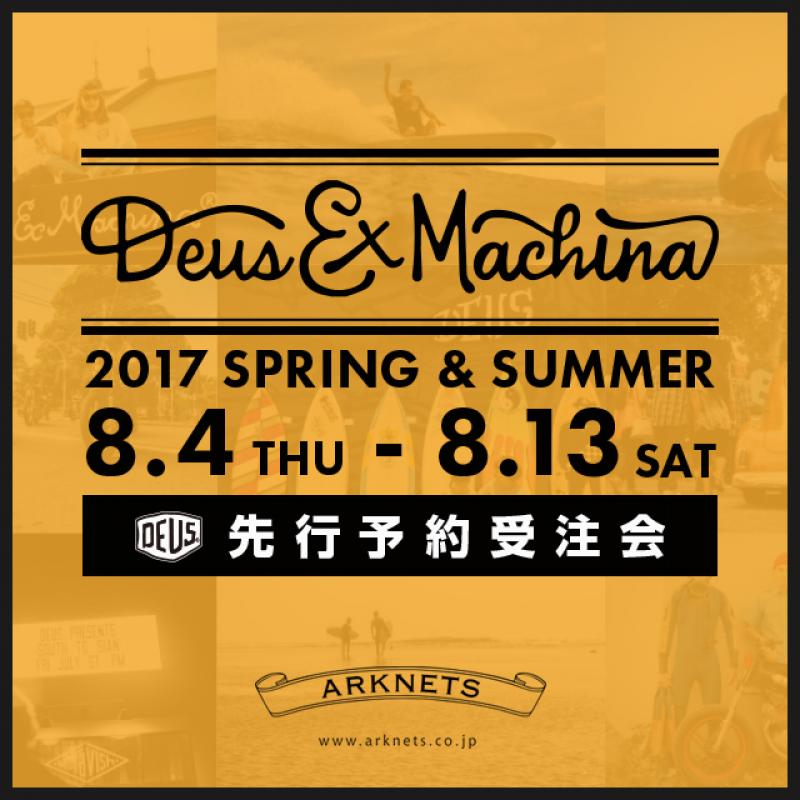 NEWS Deus ex Machina 2017SS ͽ񳫺!