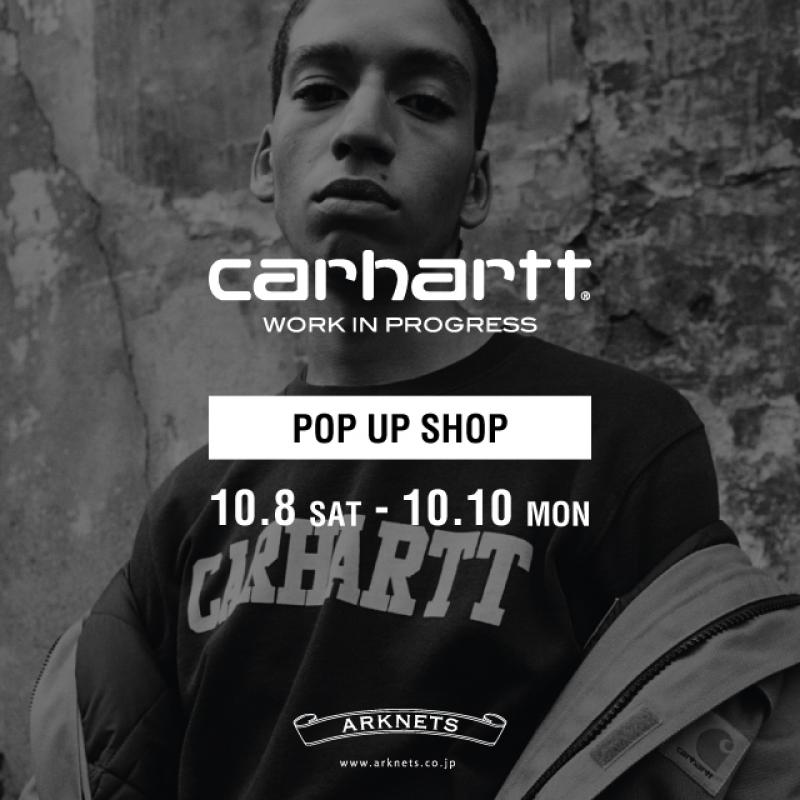  EVENT  Carhartt WIP - POP UP SHOP !