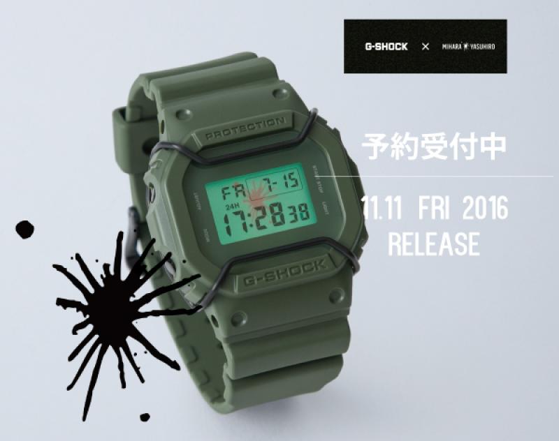 Mihara Yasuhiro x G-Shock