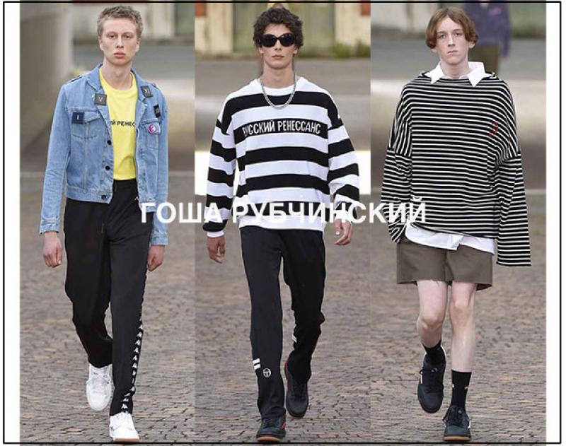 Gosha Rubchinskiy / NEW BRAND START!!  