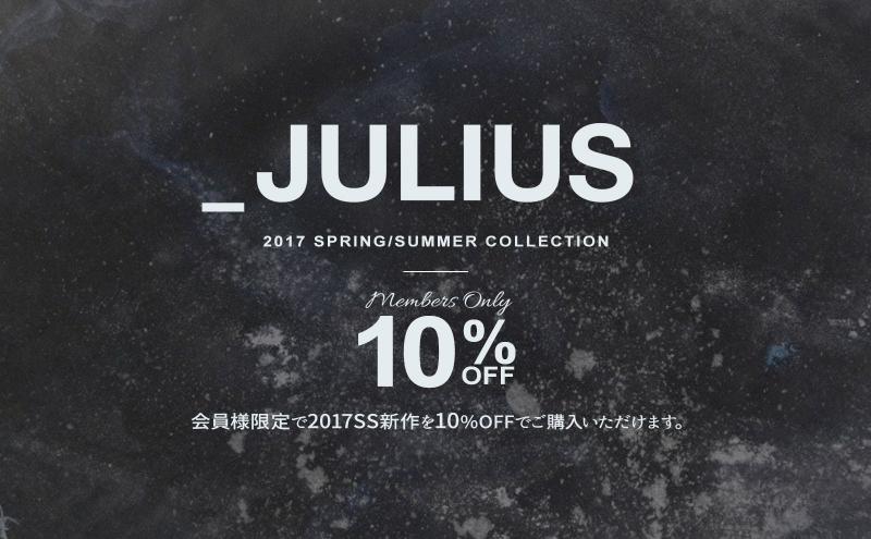 [ONLINE SHOP] JULIUS 17SS COLLECTION 10%OFF