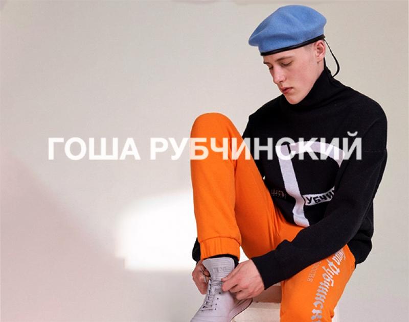 Gosha Rubchinskiy / ƥ "SWEATER P LOGO JACQUARD"