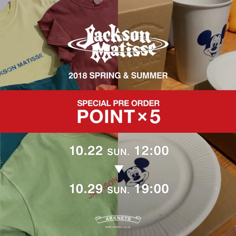  PRE ORDER JACKSON MATISSE 2018 SPRING/SUMMER