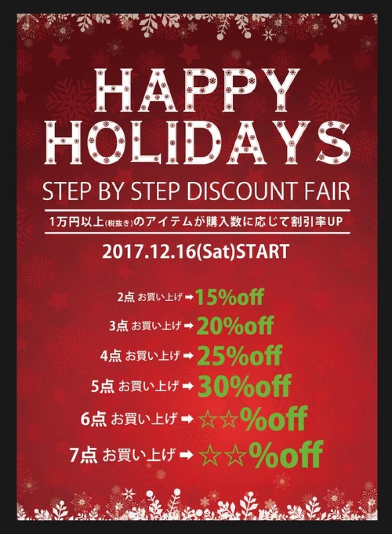 HAPPY HOLIDAYS STEP BY STEP DISCOUNT FAIR