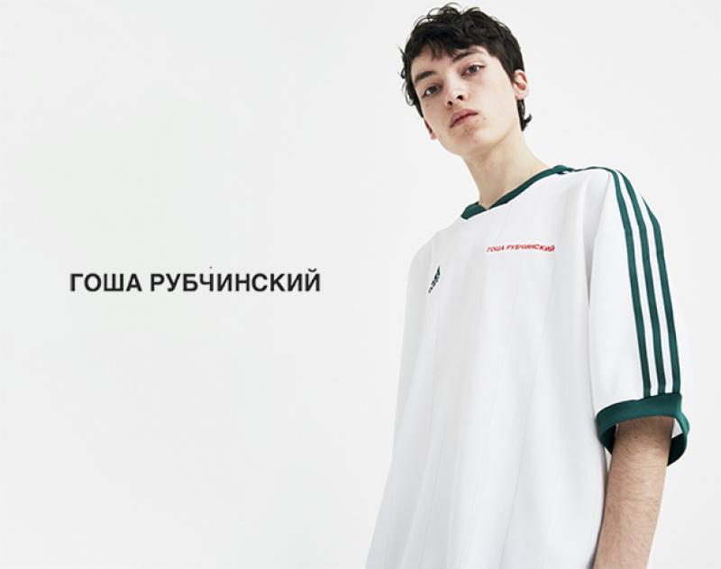 Gosha Rubchinskiy / ƥ "ADIDAS UNIFORM T-SHIRT S/S"andmore