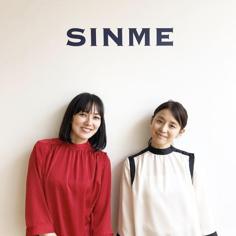 SINME 08 AW START