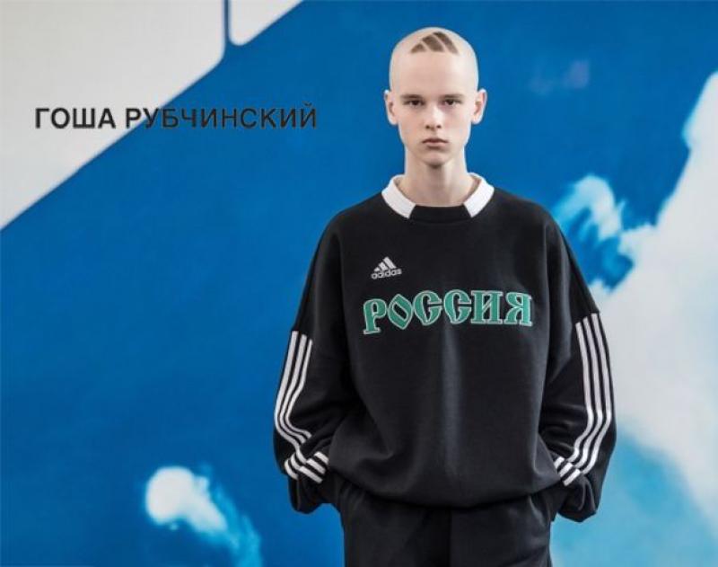 Gosha Rubchinskiy / ƥ "ADIDAS FLEECE TOP"andmore