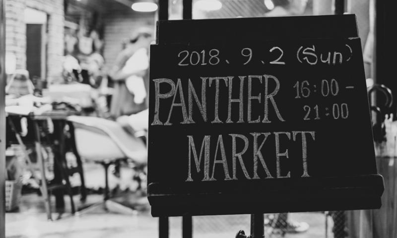 PANTHER MARKET 