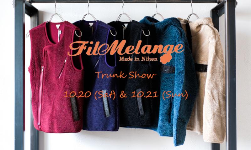 FilMelange Trunk Show