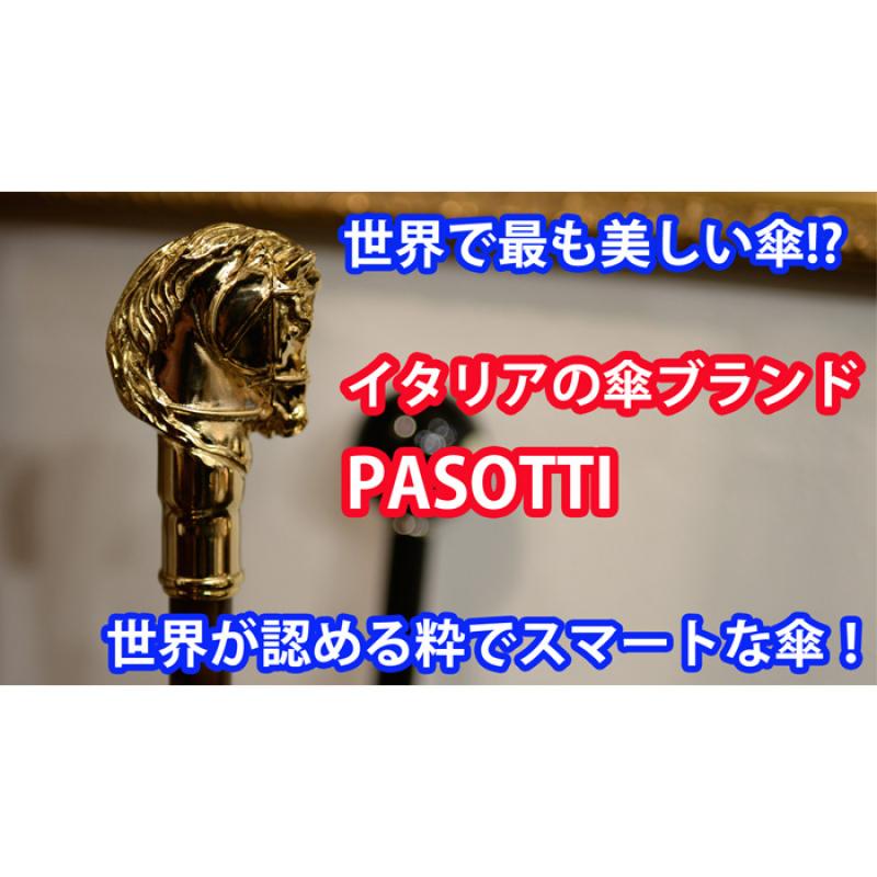 ꥢλ֥Pasotti(ѥåƥ)ΤʤDF TOKYO!Ĺޤ߻塼ۡ(٥)