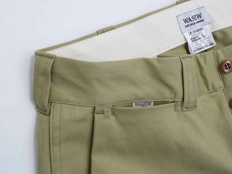 WASEW KAHKI TROUSERS 