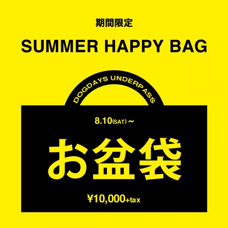 HAPPY BAG 