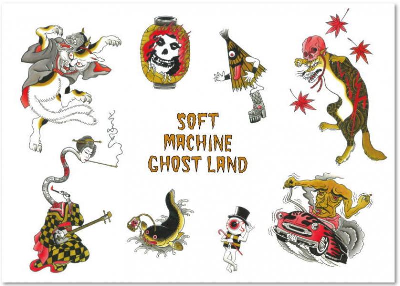 SOFTMACHINE(եȥޥ)GHOST LAND FLASH