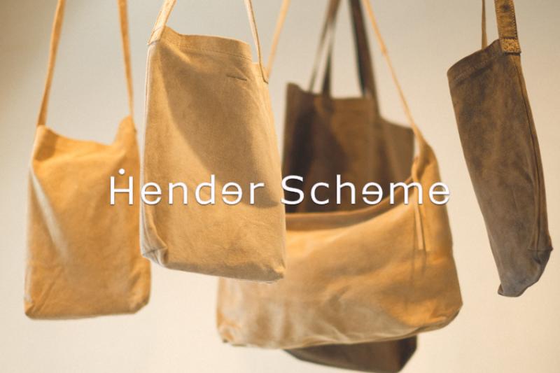 Hender Scheme:pig bag