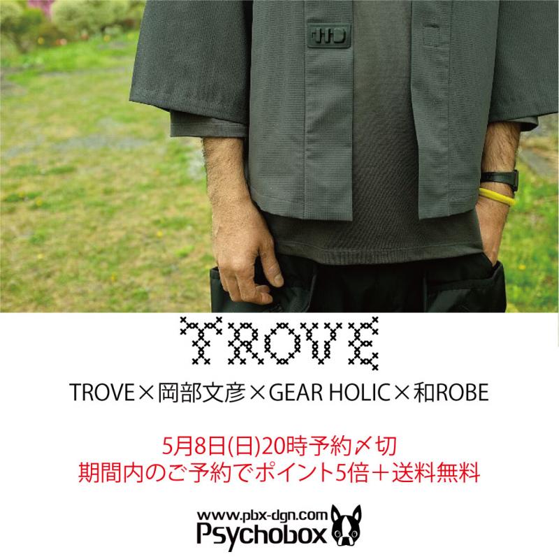 ͽ󳫻🚩TROVE߲ʸɧGEAR HOLICROBE