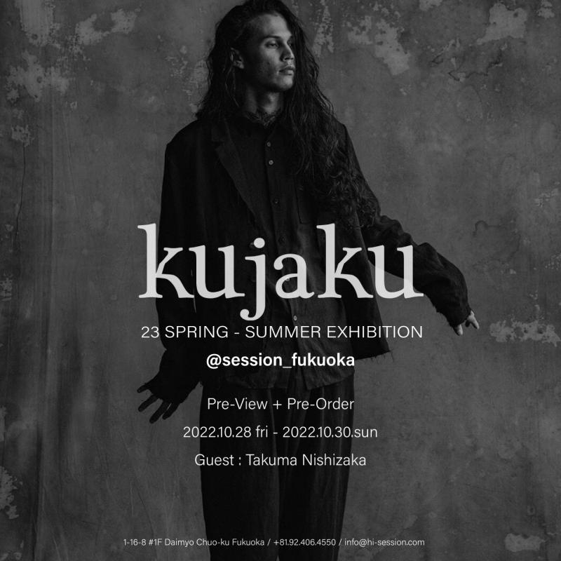 kujaku/㥯ͽ򳫺Ťޤ@session