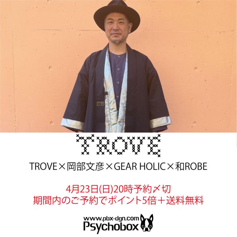 ͽ󳫻🚩TROVEGEAR HOLIC 13