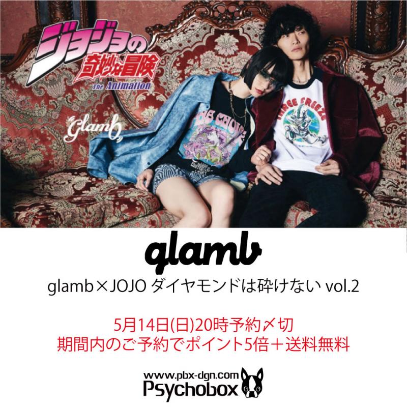 ͽ󳫻🚩glambJOJO ɤϺդʤ vol.2