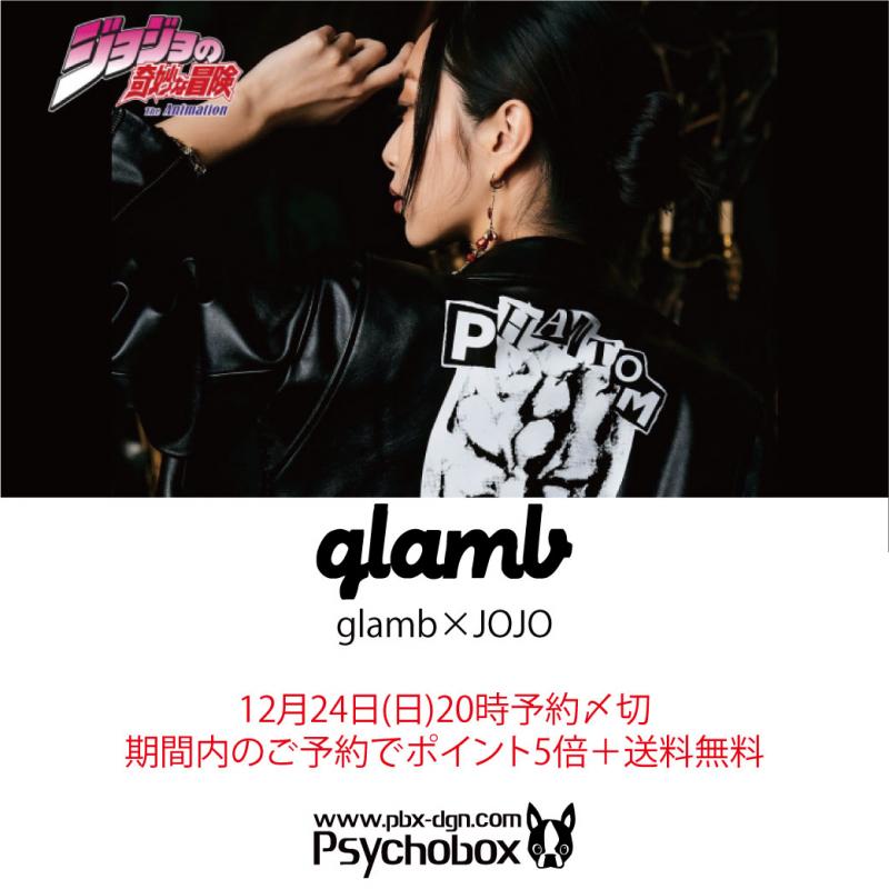 ͽ󳫻🚩glambJOJO