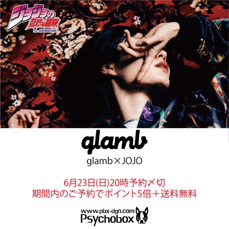 ͽ󳫻🚩glambJOJO